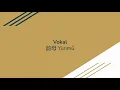 Download Lagu Hanyu Pinyin 《汉语拼音》 Sistem Fonetik Bahasa Mandarin - 2 - Vokal