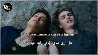 أغنية الحلقة   مسلسل مازلت في السابعة عشر مترجمة  دندنها