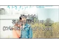 Download Lagu [Han/Rom/Eng] Davichi - 괜찮아 사랑이야 It's Okay, That's Love(Ost) eng sub