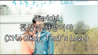 Download [Han/Rom/Eng] Davichi - 괜찮아 사랑이야 It's Okay, That's Love(Ost) eng sub MP3