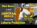 Download Lagu Truckan Wale Dhol Remix_ R Nait _Jasmeen Akhtar_Lahoria Production _Punjabi Song 2024-Dj Arsh Record