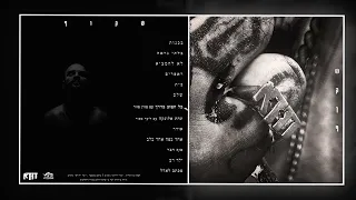 דודא ומורן מזור כל הטוב בדרך  דודא ומורן מזור כל הטוב בדרך