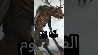 أكتر شخص عاش ماب 99 ليلة في الغابة روبلوكس 