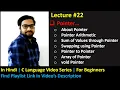 22 Hindi Pointer Pointer Arithmetic Pointer to Pointer Array of Pointer void Pointer in C