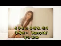 우주소녀 유연정, 역시 꿀성대…‘Marry Me’ 답가 화제