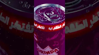                                    تفتكر الطعم ايه  دندنها