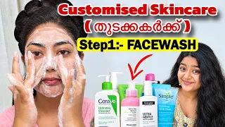 🔥Customised Skincare Routine ഉണ്ടാകാം _ BEST FACEWASH for all skin types Skincare 101 #malayalam 