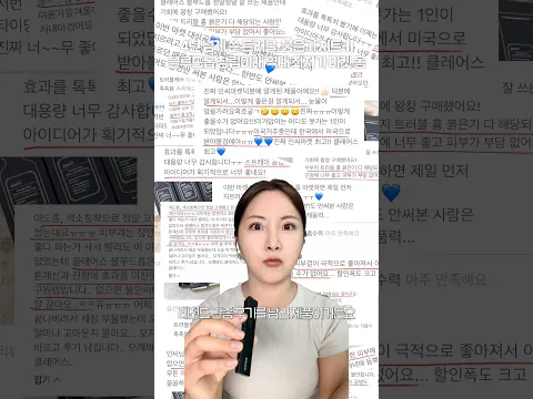 드디어...클레어스 블루드롭 마켓 왔다...💙