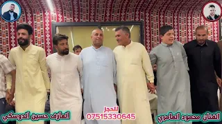 حفله احمد العناز الفنان محمود العامري والعازف حسين الدوسكي  دندنها
