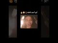 Abo Ahmed /Sola Omar