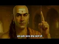 Learn to Ignore With These 8 Methods – People Will Chase You! | Chanakya Niti