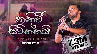 2forty2 feat billy fernando original song milton mallawarachchi 