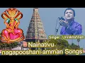Download Lagu |ALAIGAL THAZHUVUM | அலைகள் தழுவும் நயினை நகரில் |#unnikrishnan #unnikrishnansongs
