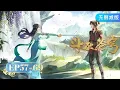 🌟INDOSUB | Versi Lengkap Battle Through the Heavens EP 57-69 | Yuewen Animation