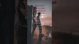 لحن اغنيه بس وينه 