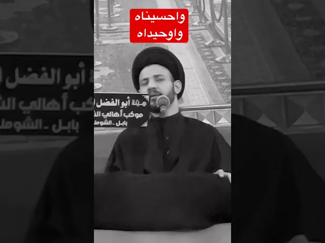 ⁣متى حوصر معسكر ⛺️ الامام الحسين عليه السلام ؟