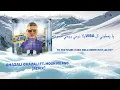 Ghazali (Remix) - DJ Hamida & Mouh Milano