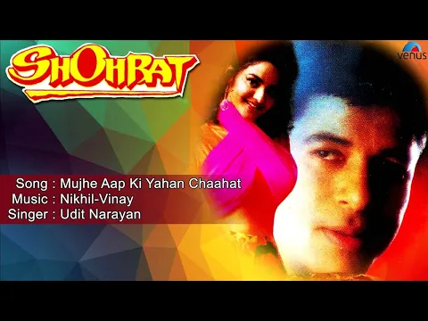 Download MP3 Shohrat : Mujhe Aap Ki Yahan Chaahat Full Audio Song | Avinash Wadhvan, Madhu |