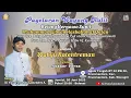 Download Lagu LIVE WAYANG KI YUSUF ANSHOR /LAKON: WAHYU KATENTREMAN/ NGULU TENGAH, PRACIMANTORO