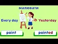 Fly High 3 Past Simple regular verbs
