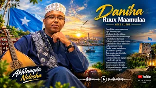 #DANAHIISA RUUX MAMULAA LAGA DANBEEYAA HEES  CUSUB Ai