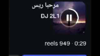 مرحبا ريس شو الاخبار ماشي الحال كلو تمام  دندنها