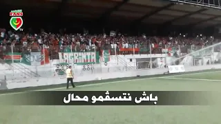 اغنية عام لمهابل في مدرجات بولوغين عندما يبدع الشناوة 