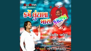 karme lutana mara kalaja