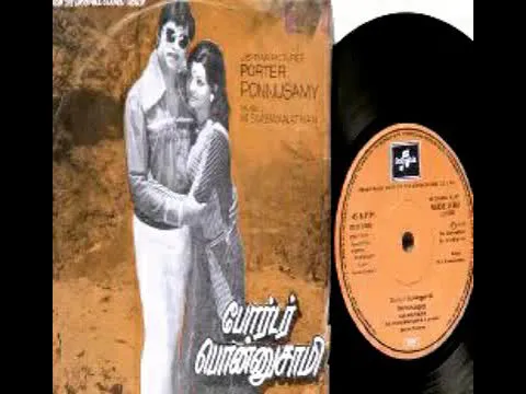 Saram Saramai Shenbagapoo - YouTube