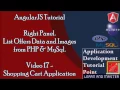 AngularJS Tutorials for Beginners Shopping Cart Example Data and Images from PHP MySql