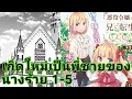 Download Lagu มังงะ\