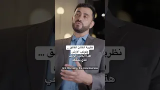  هل الأرض كائن حي فائق التنظيم  شرح  نظرية ال غايا  تأملات روحية  العلم  اكسبلور دندنها