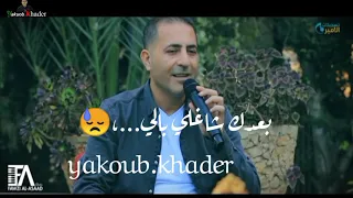 النجم علاء الجلاد اشتقتلك على قد الكون 2021 