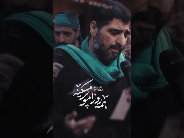 ⁣قصيدة حلم الحرم للسيد مجيد بني فاطمة - #محرم_1446 - #سماوات