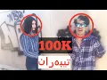 Download Lagu Dani Malik en Freshta