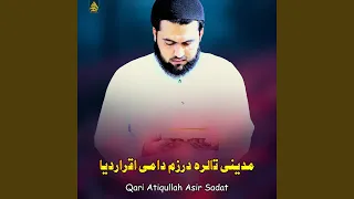 از ملاقات شما شگفت زده شدم 