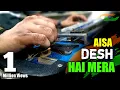 Download Lagu Desh bhakti song | Aisa Des Hai mera | Cover Benjo | By MunnaMir Benjo | BANJO TOUCH