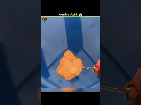🔥 Water Jet’s Real Power! 😱💦