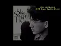 (日本語/ENG/ESP) 신승훈 Shin Seung Hun シン・スンフン - 처음 그 느낌처럼 Just Like First Sight 最初のあの感じのように