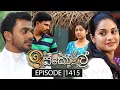Iskole Episode 1415 14th August 2026 TV Derana