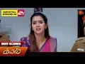 Download Lagu Kayal - Best Scenes | 03 Sep 2025 | Tamil Serial | Sun TV