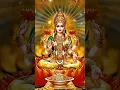 Download Lagu 🙏🏾✨mahalakshmi ashtakam#yt #matalakshmi#short#yt #like #share #shortstatus 🙏🏾