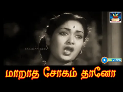 Maradha Sogam Thano - YouTube