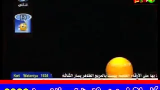 يا أول حب  عز الدين الفراتي دندنها