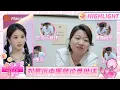 Download Lagu 【Highlight】刘思远误购大量包子 刘思远带伤坚持工作多日《我家那闺女2025》 | My Little One 2025 | Mango Lifestyle
