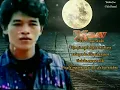Download Lagu X-TRAY - Selaut kasih