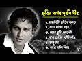 Download Lagu Zubeen Garg Top 5 Songs | Zubeen Garg Assamese Song | Zubeen Garg 