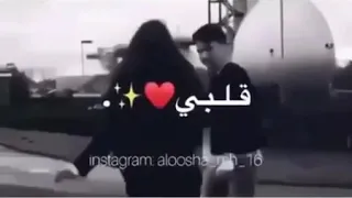 اسير الغرام 
