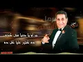 احمد شيبه - انا بتقطع من جوايه
