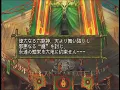 【ゲームBGM】ガルドーブ　アナザー(Another Guldove)：クロノクロス